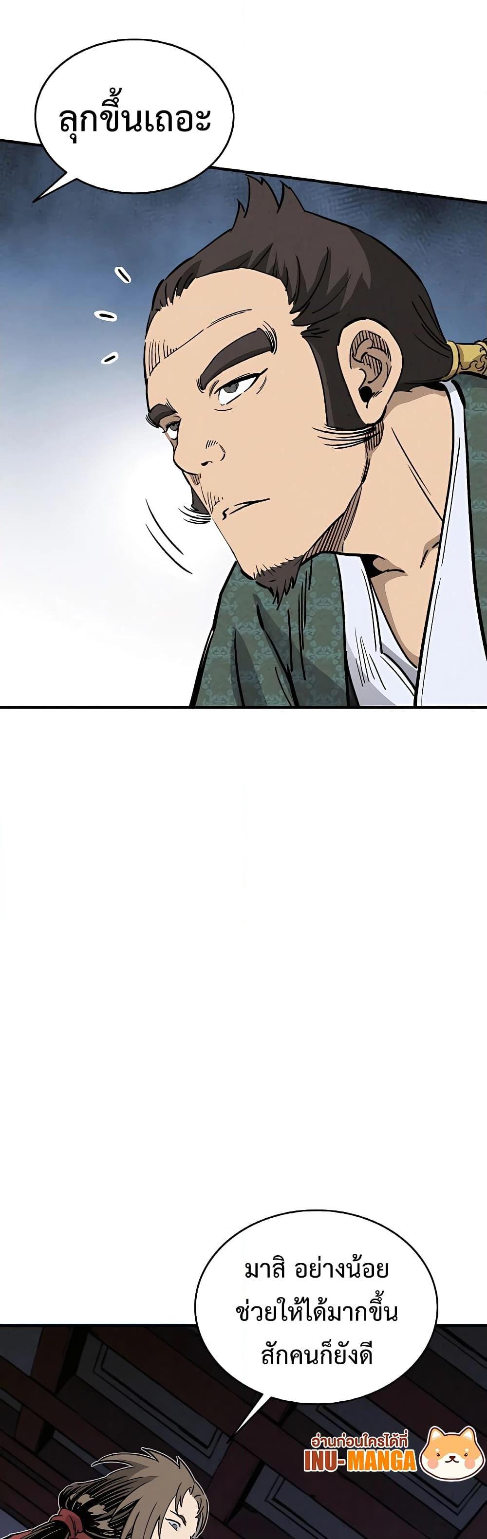 Manga-lc-com อ่านมังงะ อ่านการ์ตูน ออนไลน์ ฟรี I Reincarnated as a Legendary Surgeon ตอนที่ 1 2 3 4 5 6 7 8 9 10 11 12 13 14 ฟรี ไม่มีโฆษณา Manga-lc - อ่าน มังงะ อ่าน การ์ตูน ออนไลน์ อ่านมังงะ ฟรี