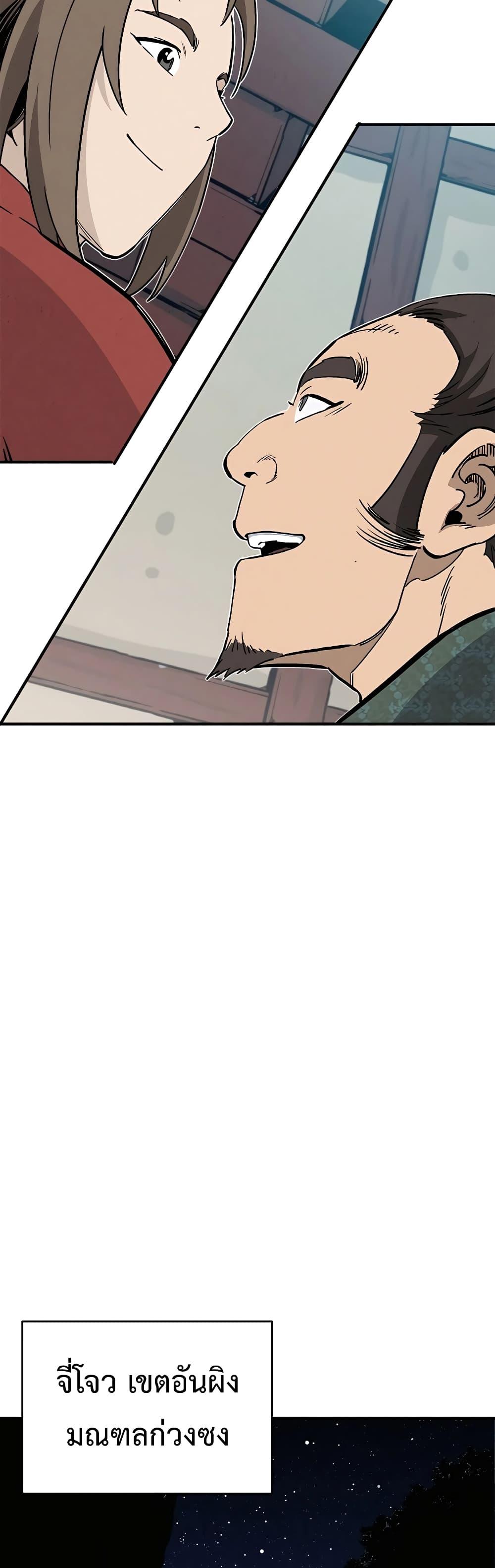 Manga-lc-com อ่านมังงะ อ่านการ์ตูน ออนไลน์ ฟรี I Reincarnated as a Legendary Surgeon ตอนที่ 1 2 3 4 5 6 7 8 9 10 11 12 13 14 ฟรี ไม่มีโฆษณา Manga-lc - อ่าน มังงะ อ่าน การ์ตูน ออนไลน์ อ่านมังงะ ฟรี