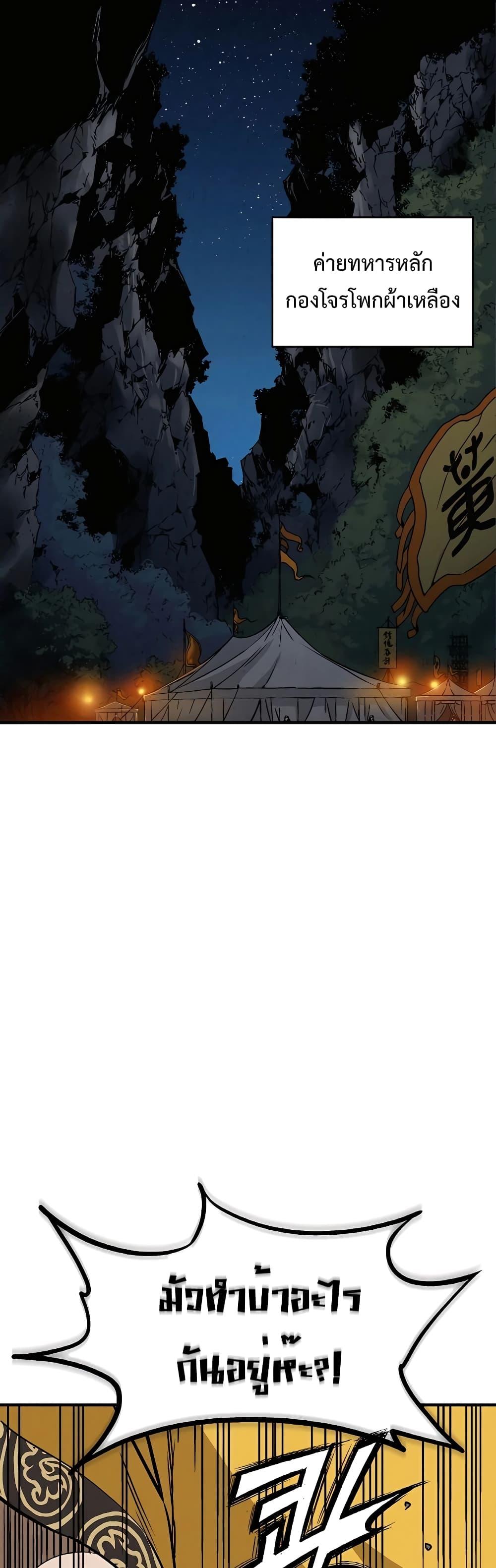 Manga-lc-com อ่านมังงะ อ่านการ์ตูน ออนไลน์ ฟรี I Reincarnated as a Legendary Surgeon ตอนที่ 1 2 3 4 5 6 7 8 9 10 11 12 13 14 ฟรี ไม่มีโฆษณา Manga-lc - อ่าน มังงะ อ่าน การ์ตูน ออนไลน์ อ่านมังงะ ฟรี