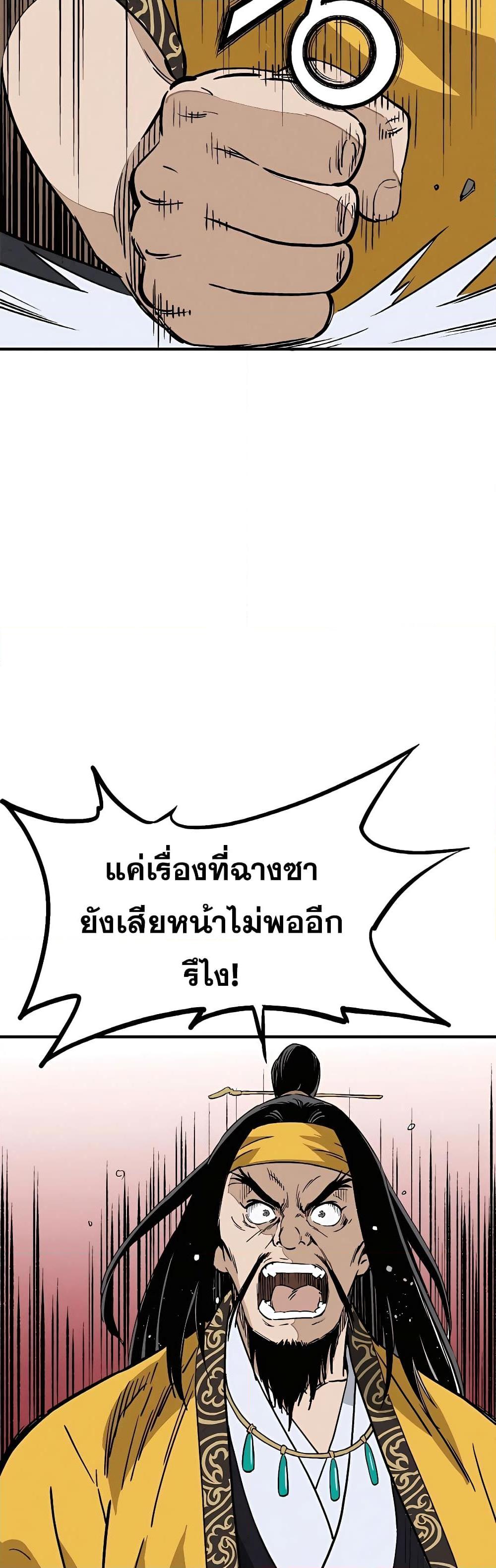 Manga-lc-com อ่านมังงะ อ่านการ์ตูน ออนไลน์ ฟรี I Reincarnated as a Legendary Surgeon ตอนที่ 1 2 3 4 5 6 7 8 9 10 11 12 13 14 ฟรี ไม่มีโฆษณา Manga-lc - อ่าน มังงะ อ่าน การ์ตูน ออนไลน์ อ่านมังงะ ฟรี