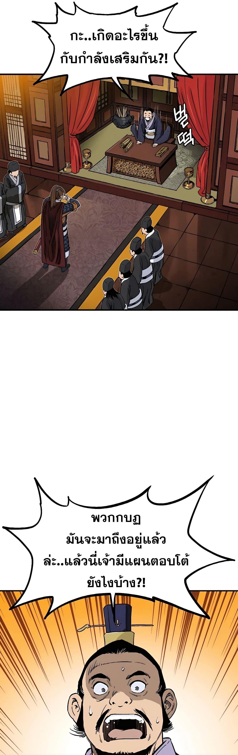 Manga-lc-com อ่านมังงะ อ่านการ์ตูน ออนไลน์ ฟรี I Reincarnated as a Legendary Surgeon ตอนที่ 1 2 3 4 5 6 7 8 9 10 11 12 13 14 ฟรี ไม่มีโฆษณา Manga-lc - อ่าน มังงะ อ่าน การ์ตูน ออนไลน์ อ่านมังงะ ฟรี