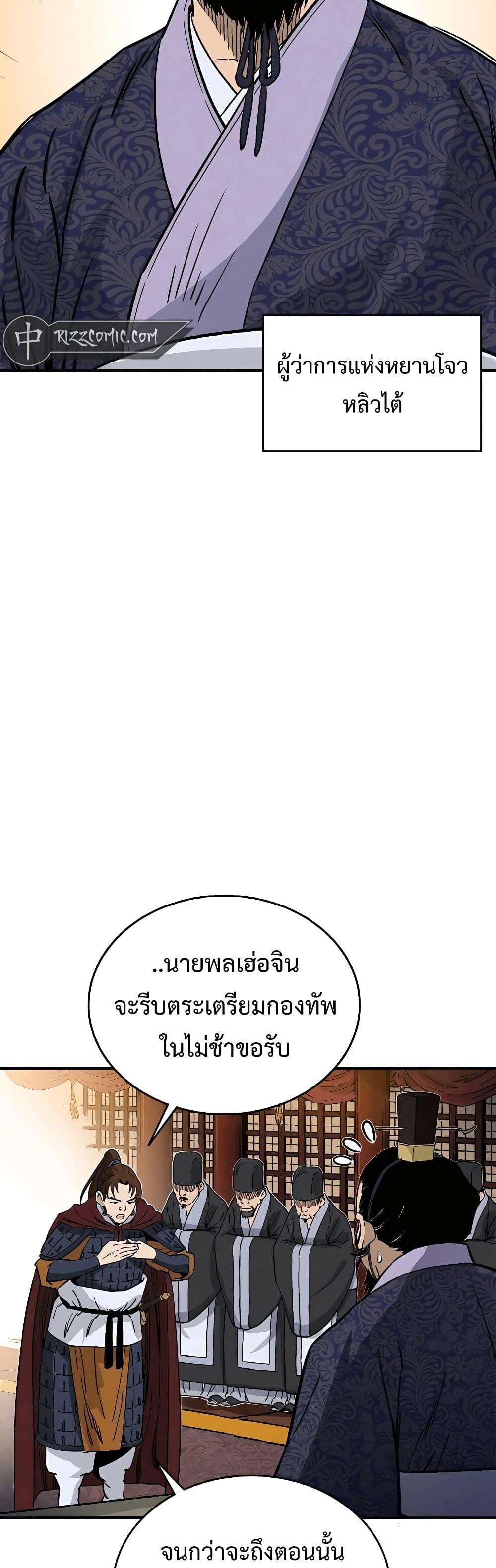 Manga-lc-com อ่านมังงะ อ่านการ์ตูน ออนไลน์ ฟรี I Reincarnated as a Legendary Surgeon ตอนที่ 1 2 3 4 5 6 7 8 9 10 11 12 13 14 ฟรี ไม่มีโฆษณา Manga-lc - อ่าน มังงะ อ่าน การ์ตูน ออนไลน์ อ่านมังงะ ฟรี