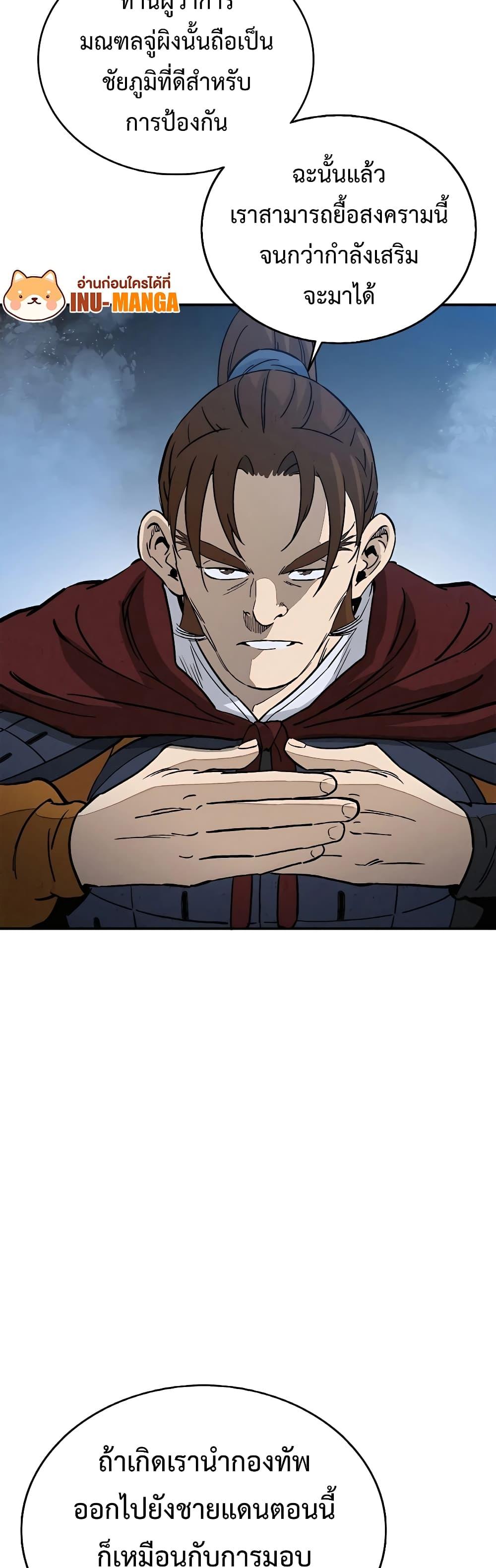 Manga-lc-com อ่านมังงะ อ่านการ์ตูน ออนไลน์ ฟรี I Reincarnated as a Legendary Surgeon ตอนที่ 1 2 3 4 5 6 7 8 9 10 11 12 13 14 ฟรี ไม่มีโฆษณา Manga-lc - อ่าน มังงะ อ่าน การ์ตูน ออนไลน์ อ่านมังงะ ฟรี