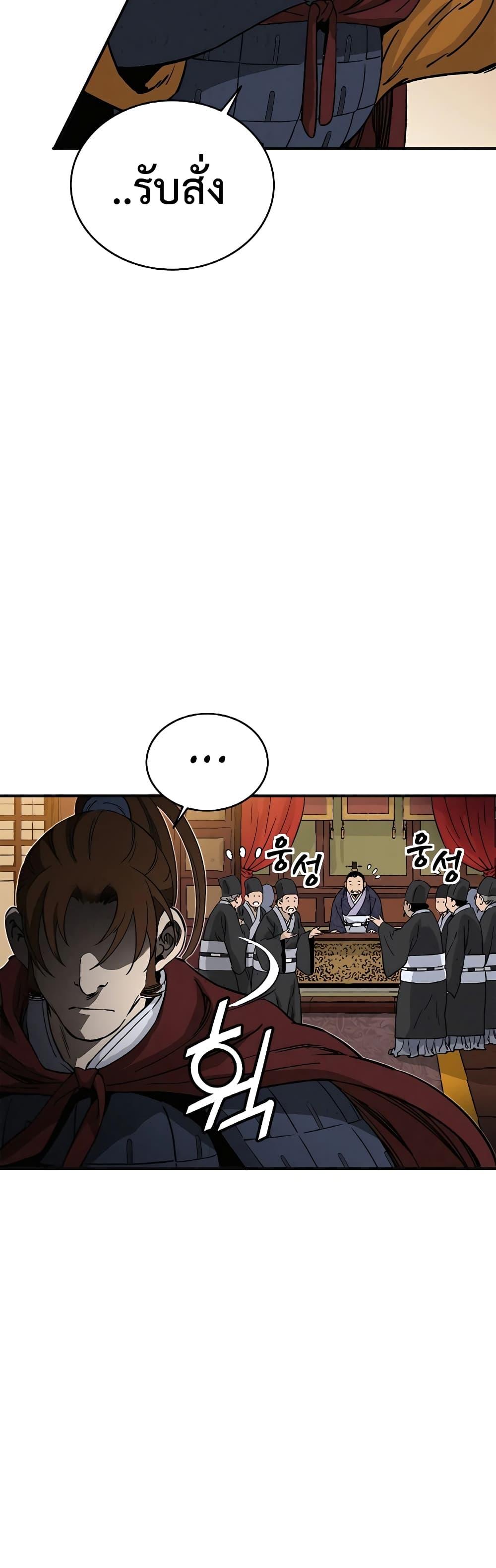 Manga-lc-com อ่านมังงะ อ่านการ์ตูน ออนไลน์ ฟรี I Reincarnated as a Legendary Surgeon ตอนที่ 1 2 3 4 5 6 7 8 9 10 11 12 13 14 ฟรี ไม่มีโฆษณา Manga-lc - อ่าน มังงะ อ่าน การ์ตูน ออนไลน์ อ่านมังงะ ฟรี