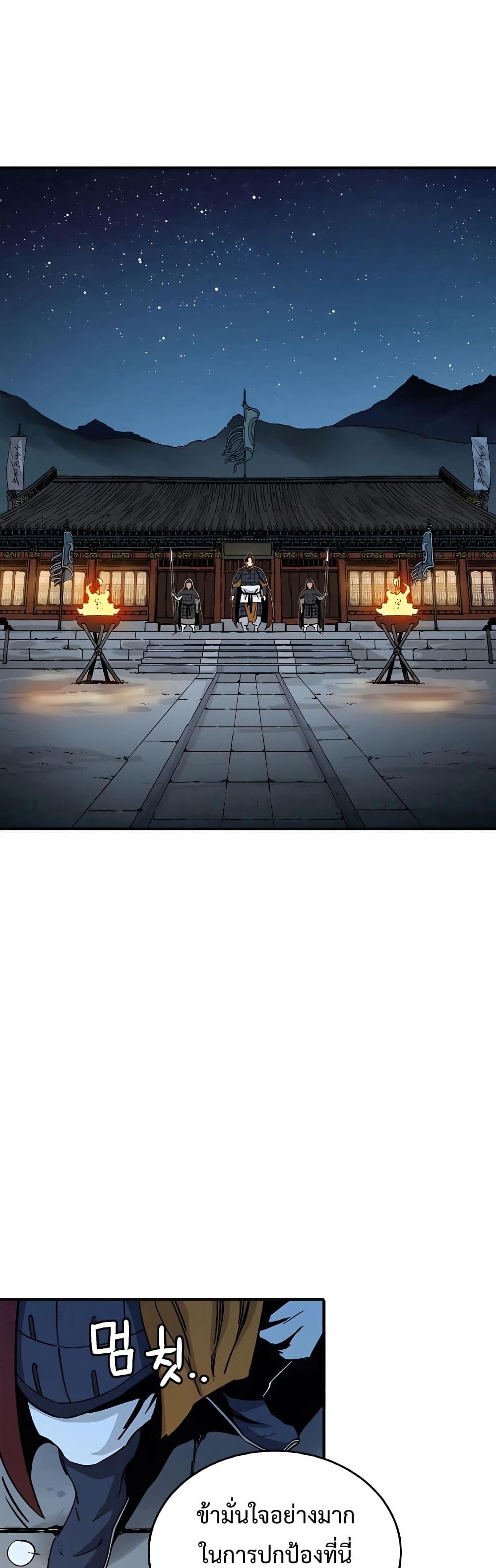 Manga-lc-com อ่านมังงะ อ่านการ์ตูน ออนไลน์ ฟรี I Reincarnated as a Legendary Surgeon ตอนที่ 1 2 3 4 5 6 7 8 9 10 11 12 13 14 ฟรี ไม่มีโฆษณา Manga-lc - อ่าน มังงะ อ่าน การ์ตูน ออนไลน์ อ่านมังงะ ฟรี