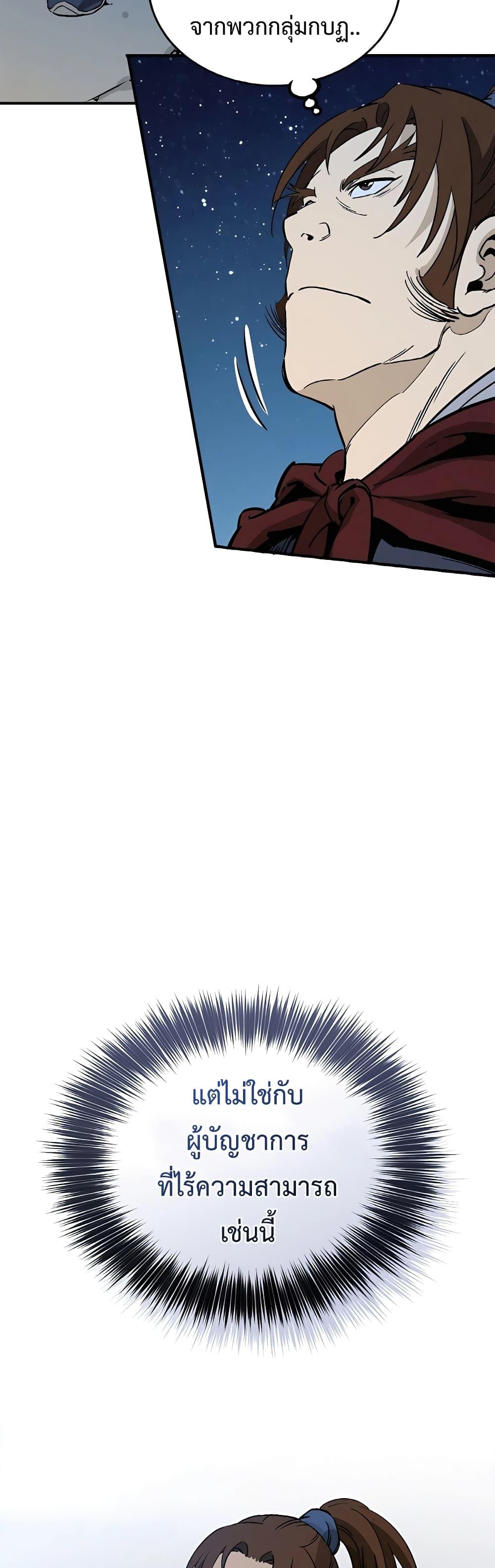 Manga-lc-com อ่านมังงะ อ่านการ์ตูน ออนไลน์ ฟรี I Reincarnated as a Legendary Surgeon ตอนที่ 1 2 3 4 5 6 7 8 9 10 11 12 13 14 ฟรี ไม่มีโฆษณา Manga-lc - อ่าน มังงะ อ่าน การ์ตูน ออนไลน์ อ่านมังงะ ฟรี