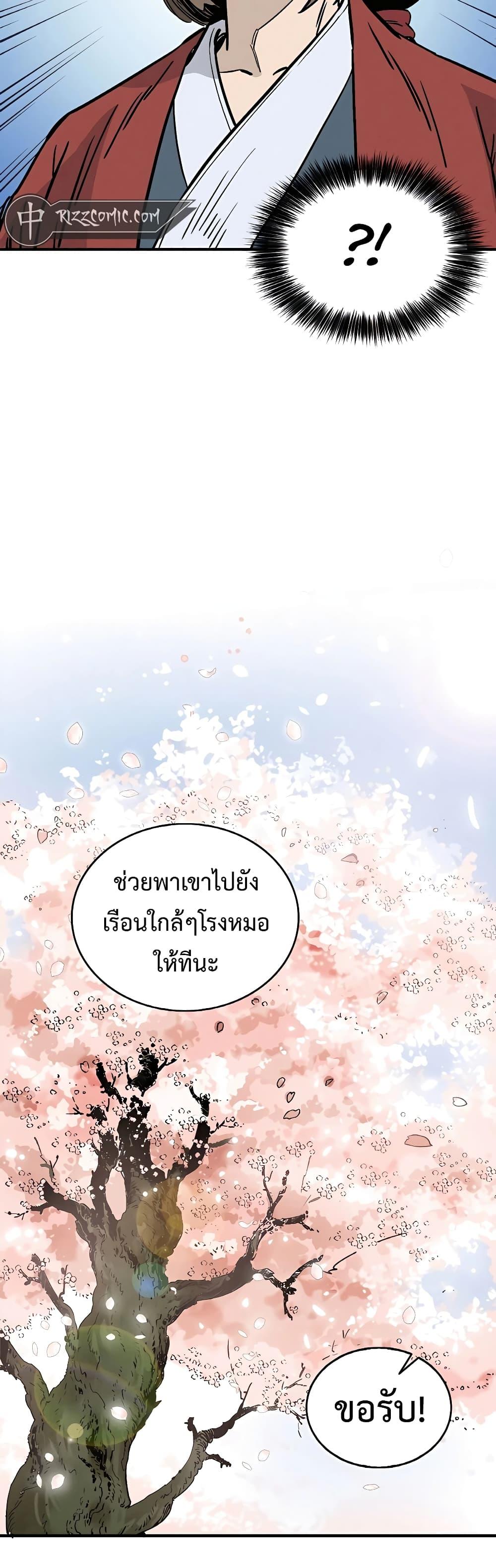 Manga-lc-com อ่านมังงะ อ่านการ์ตูน ออนไลน์ ฟรี I Reincarnated as a Legendary Surgeon ตอนที่ 1 2 3 4 5 6 7 8 9 10 11 12 13 14 ฟรี ไม่มีโฆษณา Manga-lc - อ่าน มังงะ อ่าน การ์ตูน ออนไลน์ อ่านมังงะ ฟรี