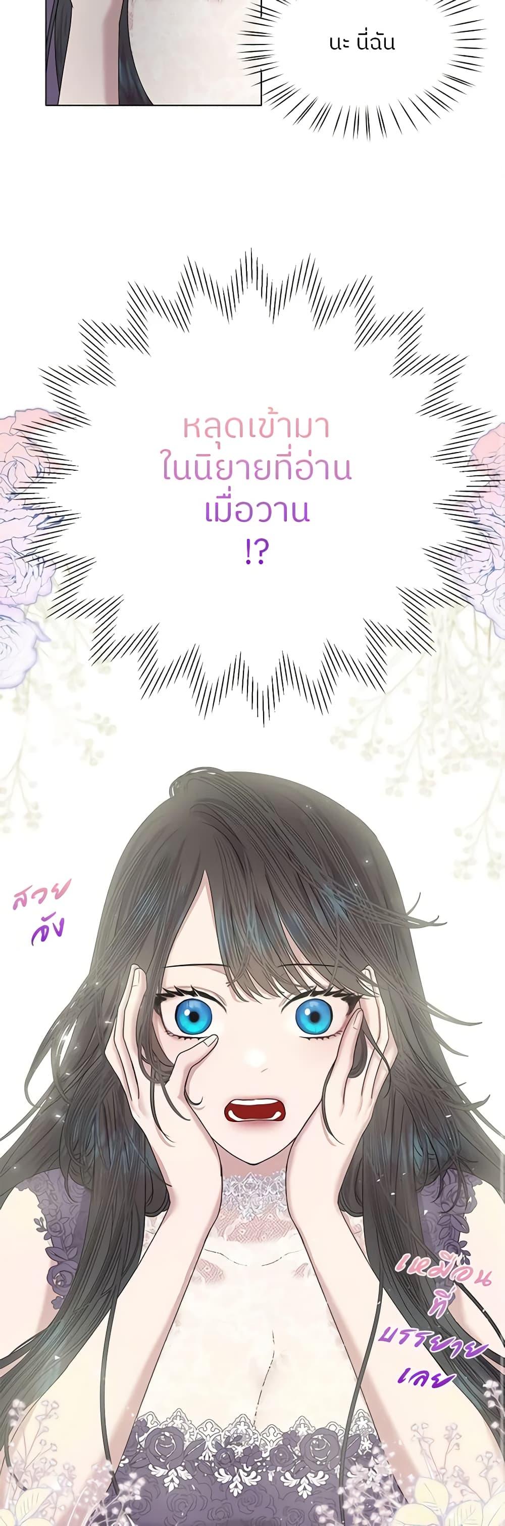 Manga-lc-com อ่านมังงะ อ่านการ์ตูน ออนไลน์ ฟรี My Destiny, it’s time to get it back ตอนที่ 1 2 3 4 5 6 7 8 9 10 11 12 13 14 ฟรี ไม่มีโฆษณา Manga-lc - อ่าน มังงะ อ่าน การ์ตูน ออนไลน์ อ่านมังงะ ฟรี