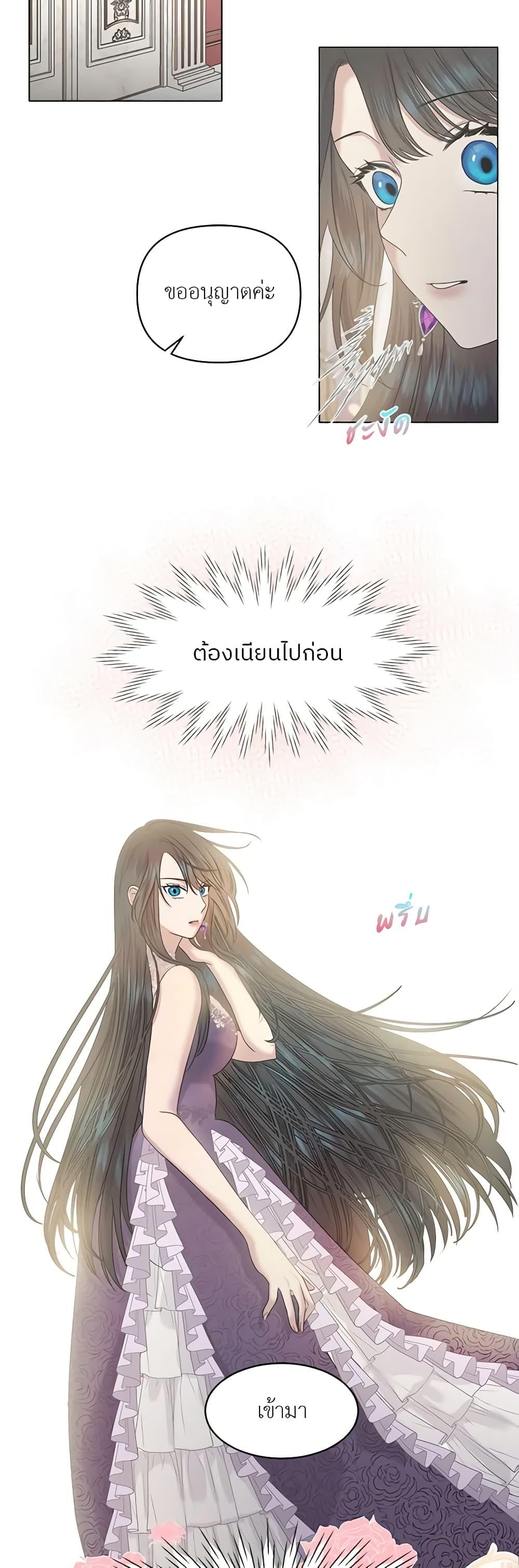 Manga-lc-com อ่านมังงะ อ่านการ์ตูน ออนไลน์ ฟรี My Destiny, it’s time to get it back ตอนที่ 1 2 3 4 5 6 7 8 9 10 11 12 13 14 ฟรี ไม่มีโฆษณา Manga-lc - อ่าน มังงะ อ่าน การ์ตูน ออนไลน์ อ่านมังงะ ฟรี