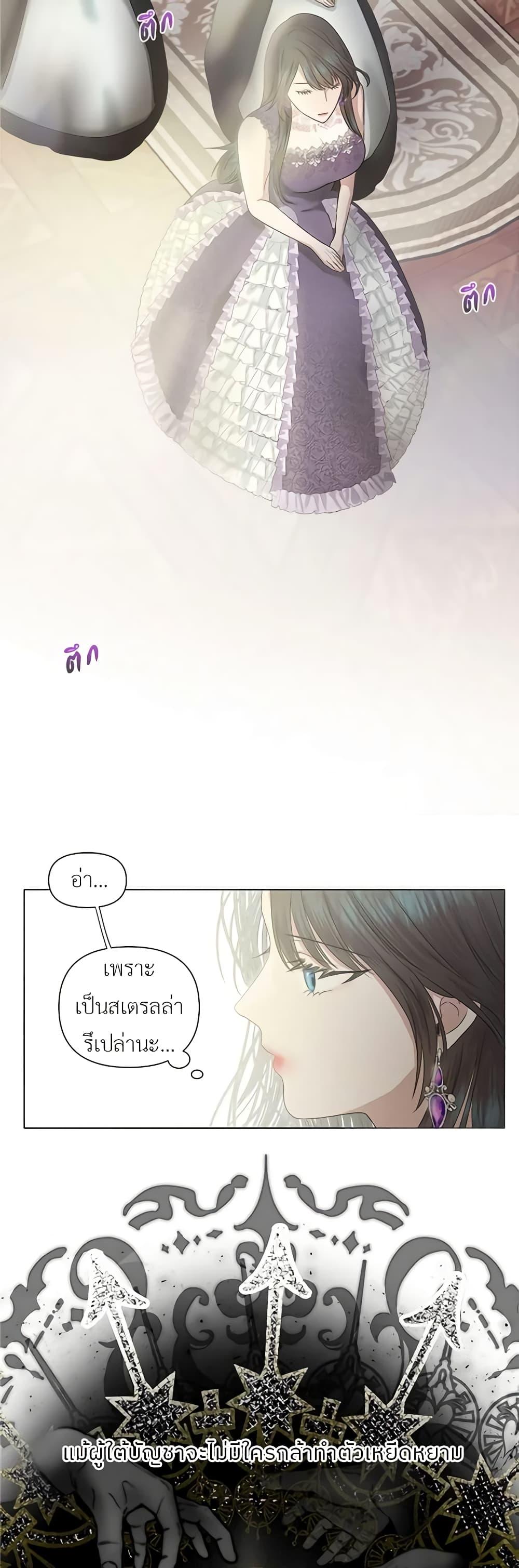 Manga-lc-com อ่านมังงะ อ่านการ์ตูน ออนไลน์ ฟรี My Destiny, it’s time to get it back ตอนที่ 1 2 3 4 5 6 7 8 9 10 11 12 13 14 ฟรี ไม่มีโฆษณา Manga-lc - อ่าน มังงะ อ่าน การ์ตูน ออนไลน์ อ่านมังงะ ฟรี