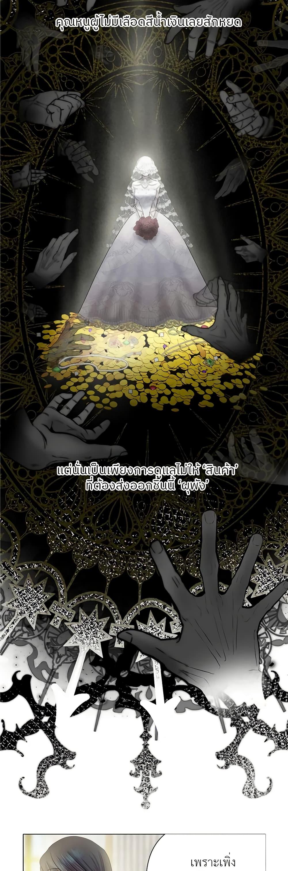 Manga-lc-com อ่านมังงะ อ่านการ์ตูน ออนไลน์ ฟรี My Destiny, it’s time to get it back ตอนที่ 1 2 3 4 5 6 7 8 9 10 11 12 13 14 ฟรี ไม่มีโฆษณา Manga-lc - อ่าน มังงะ อ่าน การ์ตูน ออนไลน์ อ่านมังงะ ฟรี