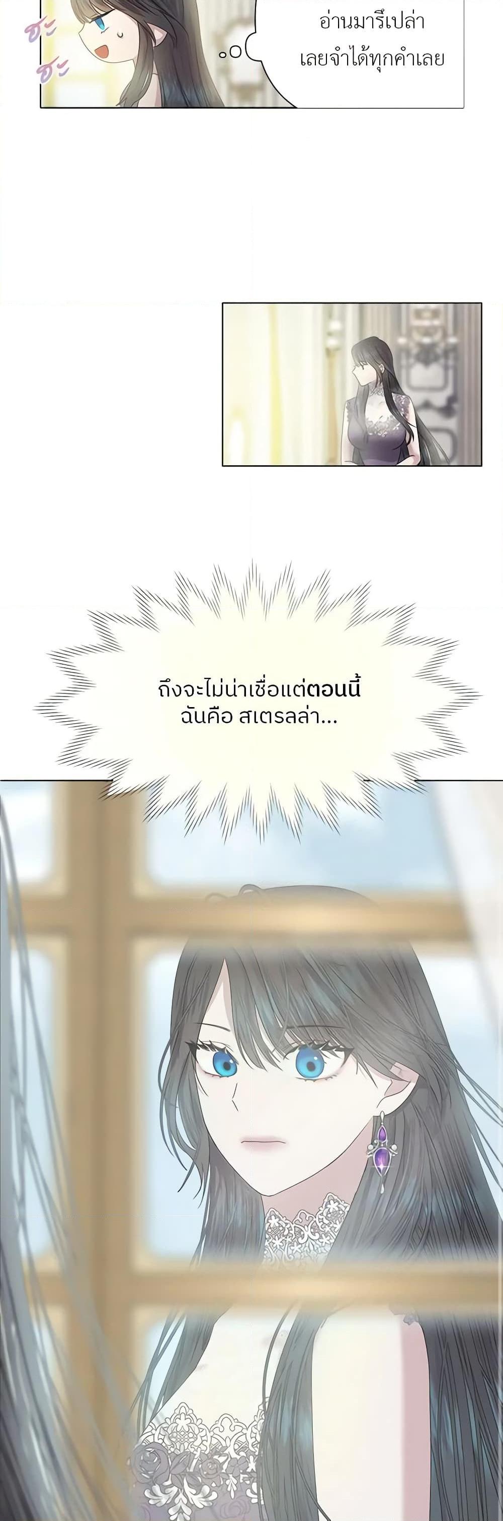 Manga-lc-com อ่านมังงะ อ่านการ์ตูน ออนไลน์ ฟรี My Destiny, it’s time to get it back ตอนที่ 1 2 3 4 5 6 7 8 9 10 11 12 13 14 ฟรี ไม่มีโฆษณา Manga-lc - อ่าน มังงะ อ่าน การ์ตูน ออนไลน์ อ่านมังงะ ฟรี
