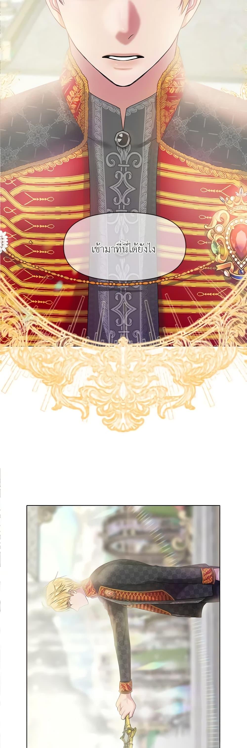 Manga-lc-com อ่านมังงะ อ่านการ์ตูน ออนไลน์ ฟรี My Destiny, it’s time to get it back ตอนที่ 1 2 3 4 5 6 7 8 9 10 11 12 13 14 ฟรี ไม่มีโฆษณา Manga-lc - อ่าน มังงะ อ่าน การ์ตูน ออนไลน์ อ่านมังงะ ฟรี