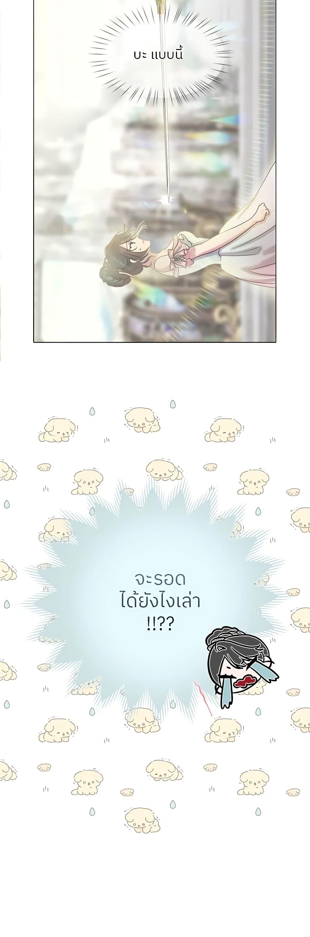 Manga-lc-com อ่านมังงะ อ่านการ์ตูน ออนไลน์ ฟรี My Destiny, it’s time to get it back ตอนที่ 1 2 3 4 5 6 7 8 9 10 11 12 13 14 ฟรี ไม่มีโฆษณา Manga-lc - อ่าน มังงะ อ่าน การ์ตูน ออนไลน์ อ่านมังงะ ฟรี