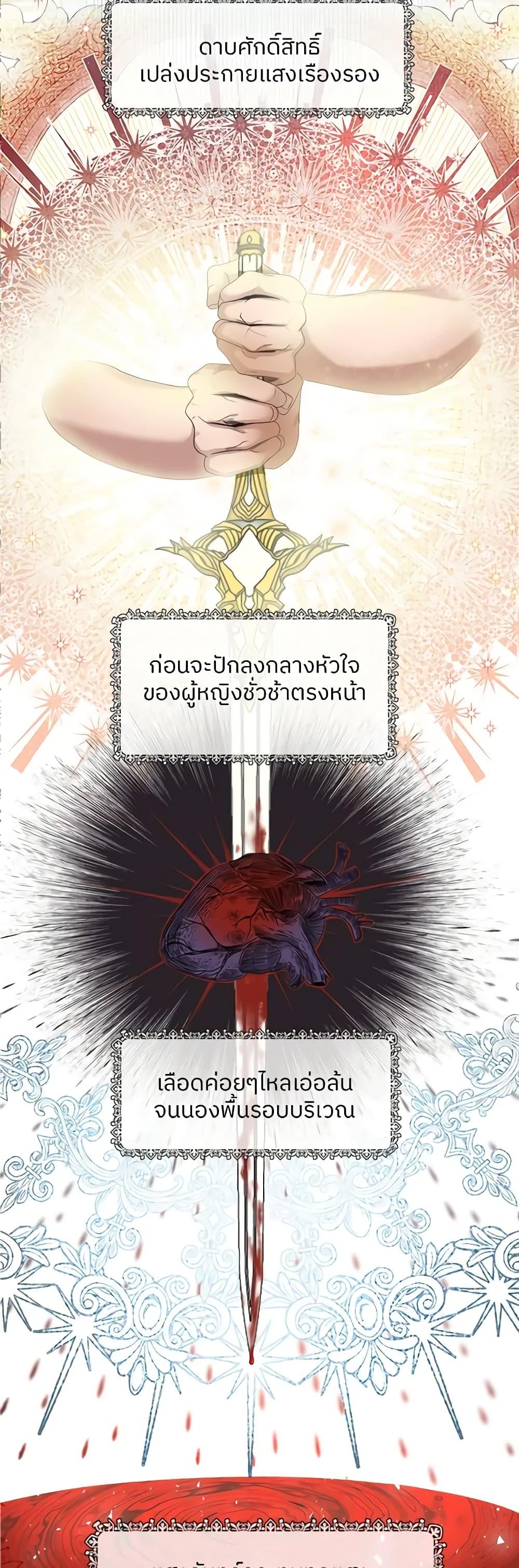 Manga-lc-com อ่านมังงะ อ่านการ์ตูน ออนไลน์ ฟรี My Destiny, it’s time to get it back ตอนที่ 1 2 3 4 5 6 7 8 9 10 11 12 13 14 ฟรี ไม่มีโฆษณา Manga-lc - อ่าน มังงะ อ่าน การ์ตูน ออนไลน์ อ่านมังงะ ฟรี