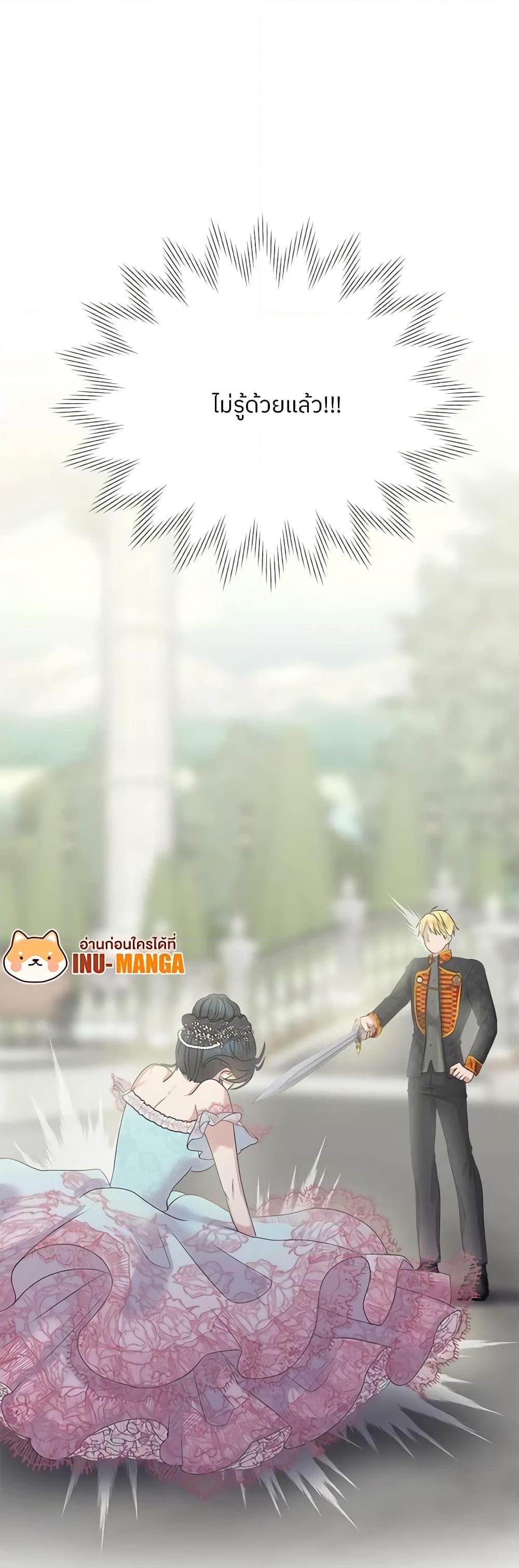 Manga-lc-com อ่านมังงะ อ่านการ์ตูน ออนไลน์ ฟรี My Destiny, it’s time to get it back ตอนที่ 1 2 3 4 5 6 7 8 9 10 11 12 13 14 ฟรี ไม่มีโฆษณา Manga-lc - อ่าน มังงะ อ่าน การ์ตูน ออนไลน์ อ่านมังงะ ฟรี