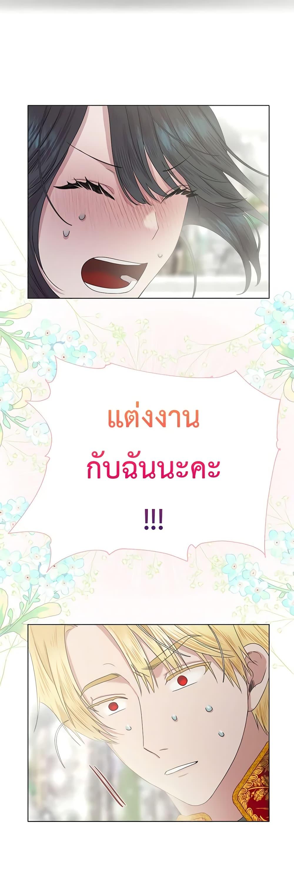 Manga-lc-com อ่านมังงะ อ่านการ์ตูน ออนไลน์ ฟรี My Destiny, it’s time to get it back ตอนที่ 1 2 3 4 5 6 7 8 9 10 11 12 13 14 ฟรี ไม่มีโฆษณา Manga-lc - อ่าน มังงะ อ่าน การ์ตูน ออนไลน์ อ่านมังงะ ฟรี