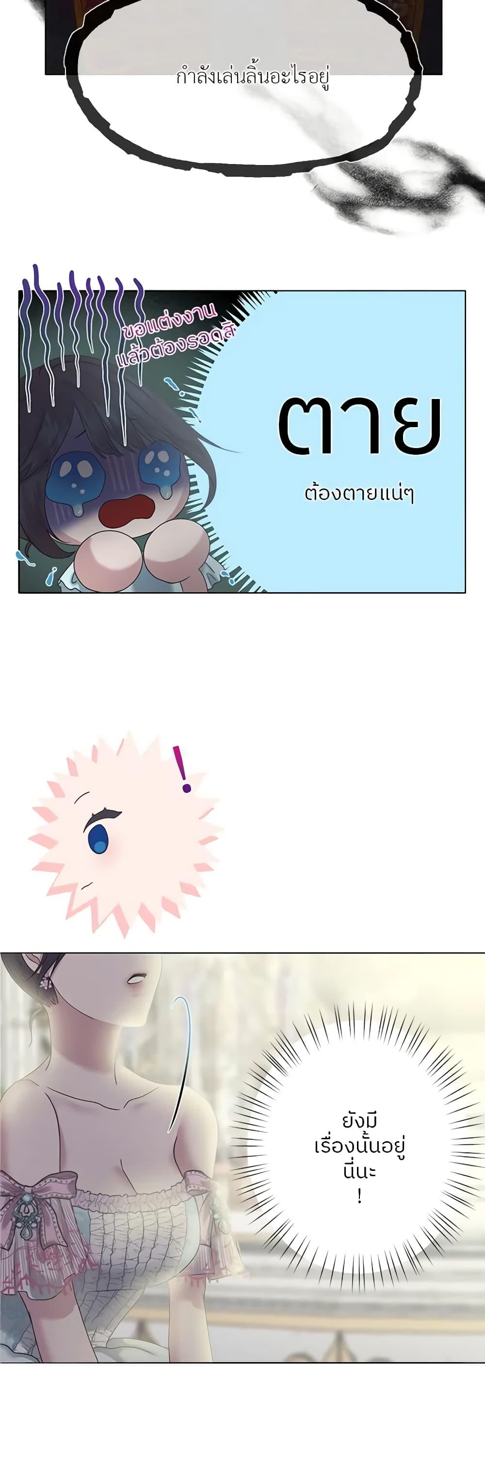 Manga-lc-com อ่านมังงะ อ่านการ์ตูน ออนไลน์ ฟรี My Destiny, it’s time to get it back ตอนที่ 1 2 3 4 5 6 7 8 9 10 11 12 13 14 ฟรี ไม่มีโฆษณา Manga-lc - อ่าน มังงะ อ่าน การ์ตูน ออนไลน์ อ่านมังงะ ฟรี