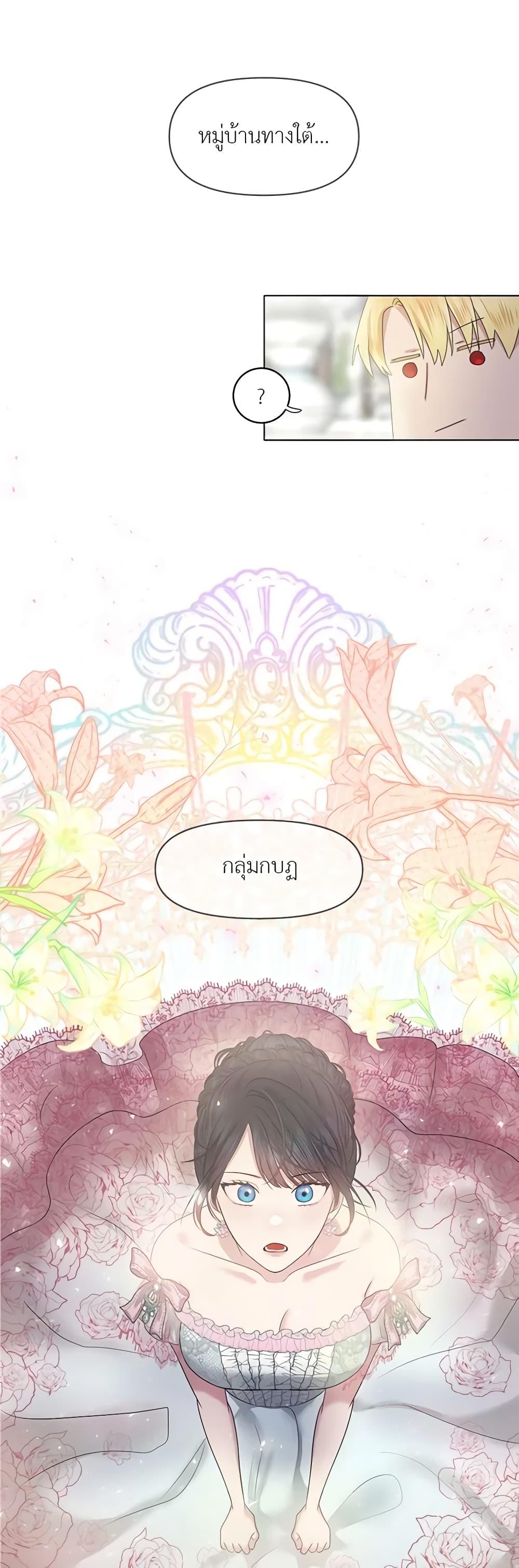 Manga-lc-com อ่านมังงะ อ่านการ์ตูน ออนไลน์ ฟรี My Destiny, it’s time to get it back ตอนที่ 1 2 3 4 5 6 7 8 9 10 11 12 13 14 ฟรี ไม่มีโฆษณา Manga-lc - อ่าน มังงะ อ่าน การ์ตูน ออนไลน์ อ่านมังงะ ฟรี