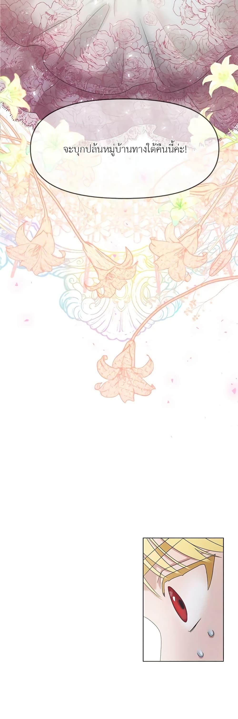 Manga-lc-com อ่านมังงะ อ่านการ์ตูน ออนไลน์ ฟรี My Destiny, it’s time to get it back ตอนที่ 1 2 3 4 5 6 7 8 9 10 11 12 13 14 ฟรี ไม่มีโฆษณา Manga-lc - อ่าน มังงะ อ่าน การ์ตูน ออนไลน์ อ่านมังงะ ฟรี