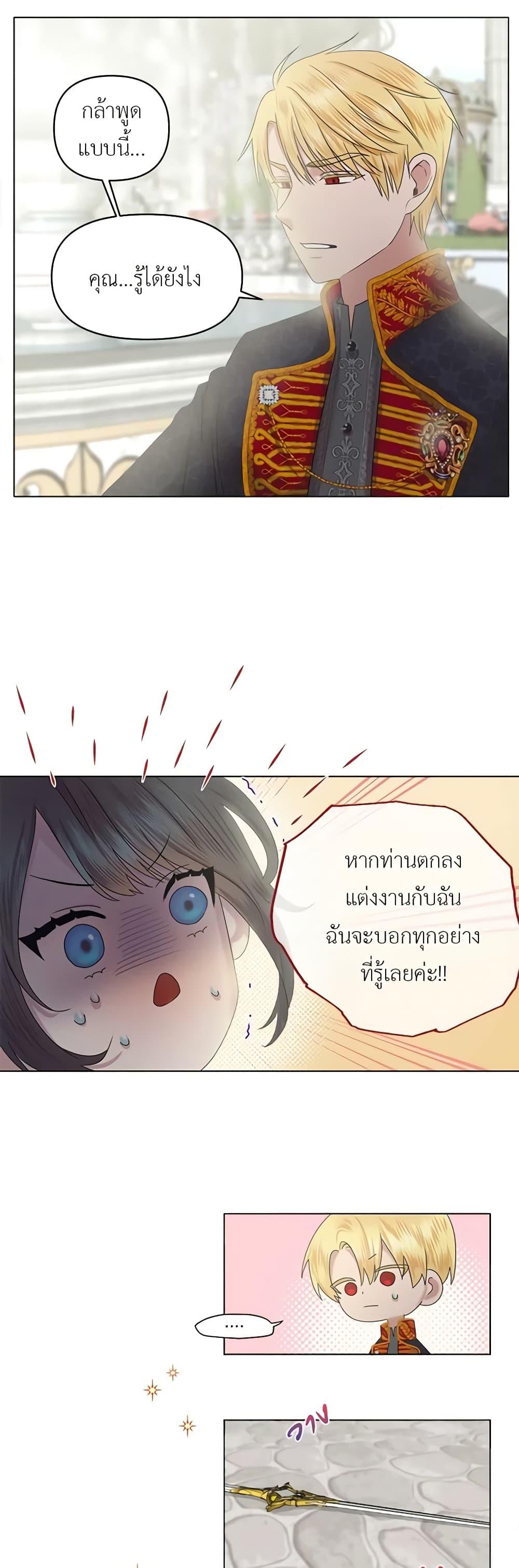 Manga-lc-com อ่านมังงะ อ่านการ์ตูน ออนไลน์ ฟรี My Destiny, it’s time to get it back ตอนที่ 1 2 3 4 5 6 7 8 9 10 11 12 13 14 ฟรี ไม่มีโฆษณา Manga-lc - อ่าน มังงะ อ่าน การ์ตูน ออนไลน์ อ่านมังงะ ฟรี