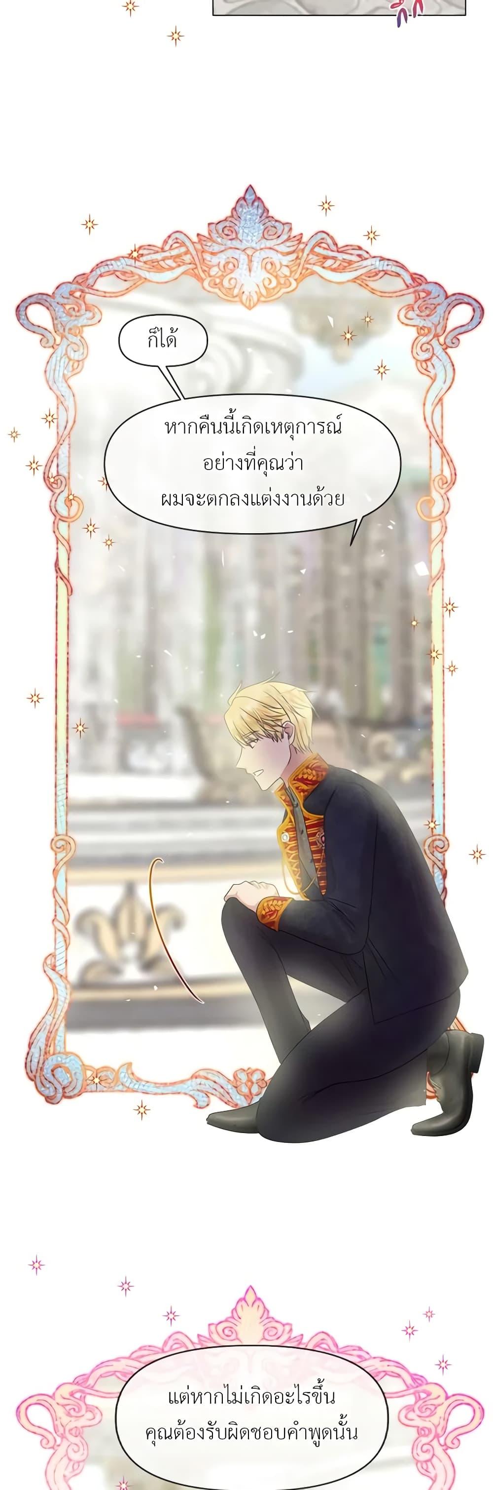 Manga-lc-com อ่านมังงะ อ่านการ์ตูน ออนไลน์ ฟรี My Destiny, it’s time to get it back ตอนที่ 1 2 3 4 5 6 7 8 9 10 11 12 13 14 ฟรี ไม่มีโฆษณา Manga-lc - อ่าน มังงะ อ่าน การ์ตูน ออนไลน์ อ่านมังงะ ฟรี