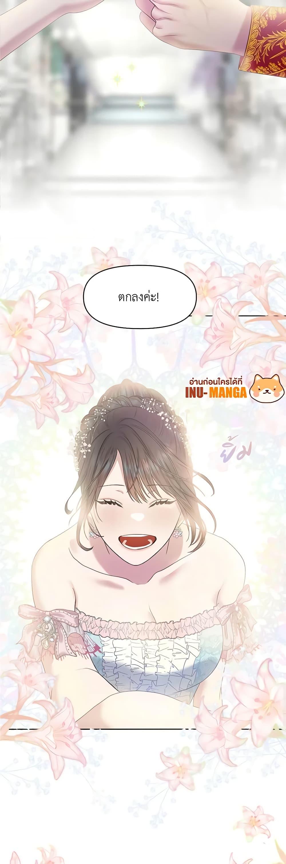 Manga-lc-com อ่านมังงะ อ่านการ์ตูน ออนไลน์ ฟรี My Destiny, it’s time to get it back ตอนที่ 1 2 3 4 5 6 7 8 9 10 11 12 13 14 ฟรี ไม่มีโฆษณา Manga-lc - อ่าน มังงะ อ่าน การ์ตูน ออนไลน์ อ่านมังงะ ฟรี