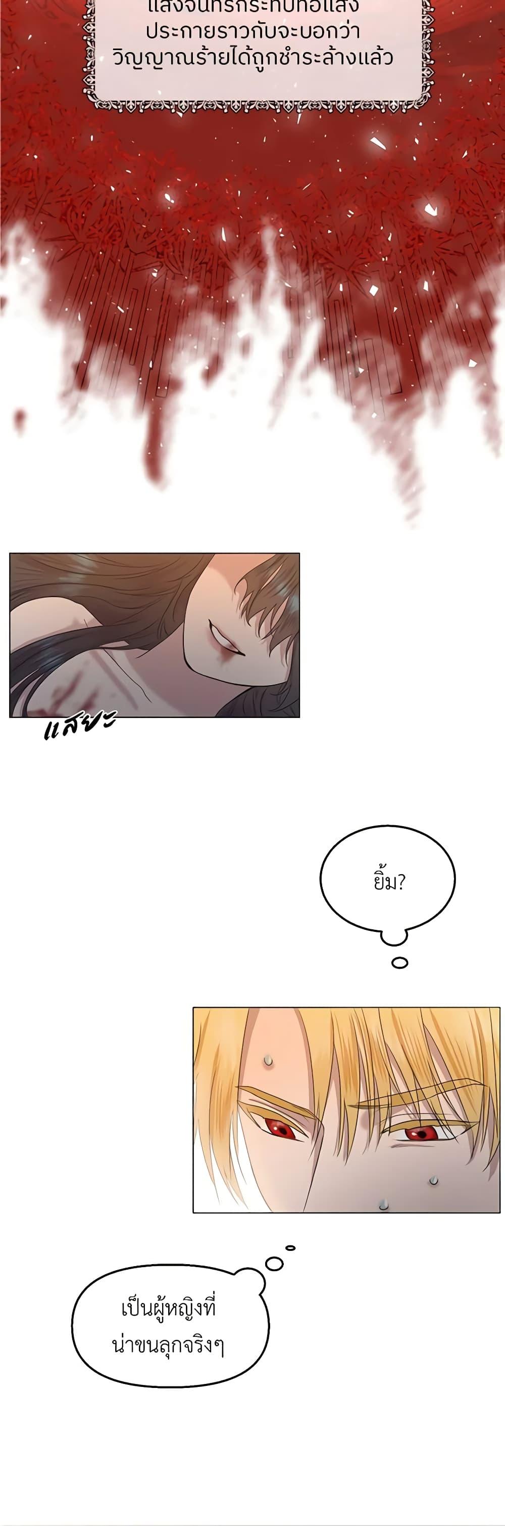 Manga-lc-com อ่านมังงะ อ่านการ์ตูน ออนไลน์ ฟรี My Destiny, it’s time to get it back ตอนที่ 1 2 3 4 5 6 7 8 9 10 11 12 13 14 ฟรี ไม่มีโฆษณา Manga-lc - อ่าน มังงะ อ่าน การ์ตูน ออนไลน์ อ่านมังงะ ฟรี