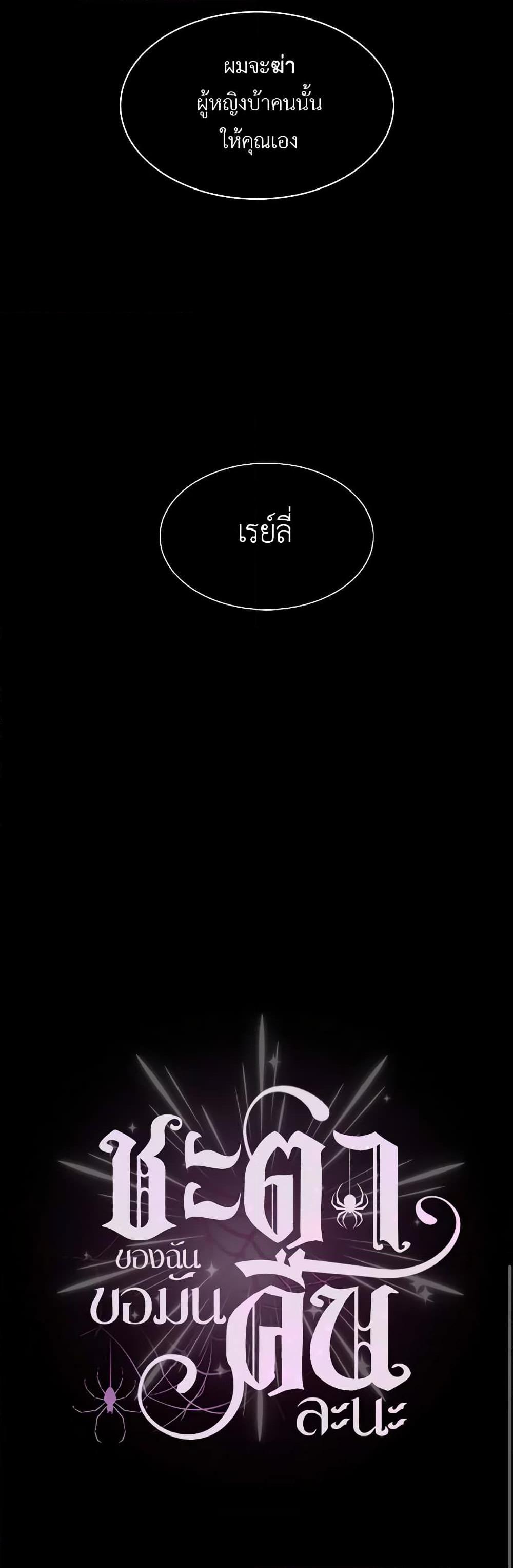 Manga-lc-com อ่านมังงะ อ่านการ์ตูน ออนไลน์ ฟรี My Destiny, it’s time to get it back ตอนที่ 1 2 3 4 5 6 7 8 9 10 11 12 13 14 ฟรี ไม่มีโฆษณา Manga-lc - อ่าน มังงะ อ่าน การ์ตูน ออนไลน์ อ่านมังงะ ฟรี