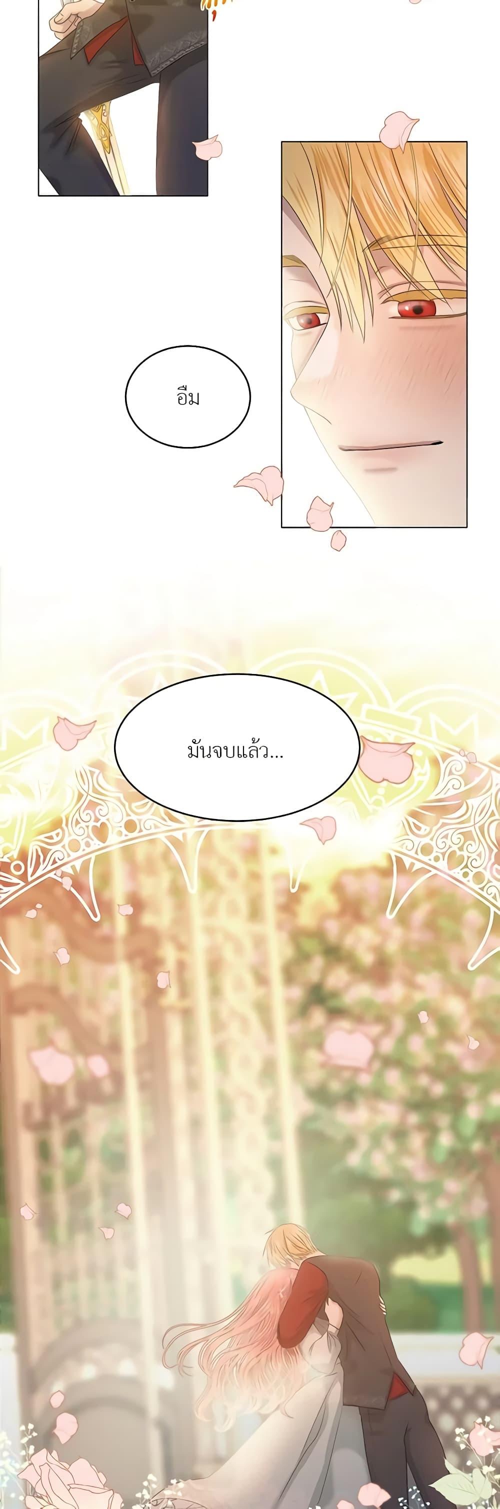 Manga-lc-com อ่านมังงะ อ่านการ์ตูน ออนไลน์ ฟรี My Destiny, it’s time to get it back ตอนที่ 1 2 3 4 5 6 7 8 9 10 11 12 13 14 ฟรี ไม่มีโฆษณา Manga-lc - อ่าน มังงะ อ่าน การ์ตูน ออนไลน์ อ่านมังงะ ฟรี