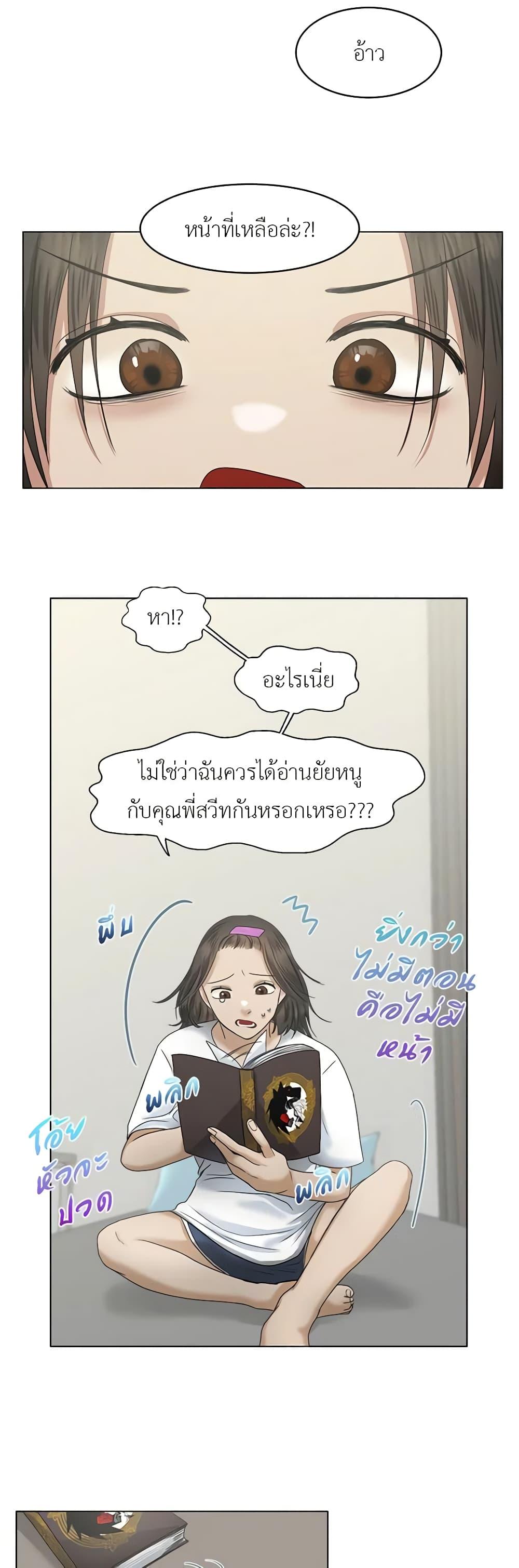 Manga-lc-com อ่านมังงะ อ่านการ์ตูน ออนไลน์ ฟรี My Destiny, it’s time to get it back ตอนที่ 1 2 3 4 5 6 7 8 9 10 11 12 13 14 ฟรี ไม่มีโฆษณา Manga-lc - อ่าน มังงะ อ่าน การ์ตูน ออนไลน์ อ่านมังงะ ฟรี
