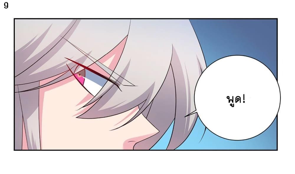 Manga-lc-com อ่านมังงะ อ่านการ์ตูน ออนไลน์ ฟรี Above All Gods ตอนที่ 1 2 3 4 5 6 7 8 9 10 11 12 13 14 ฟรี ไม่มีโฆษณา Manga-lc - อ่าน มังงะ อ่าน การ์ตูน ออนไลน์ อ่านมังงะ ฟรี