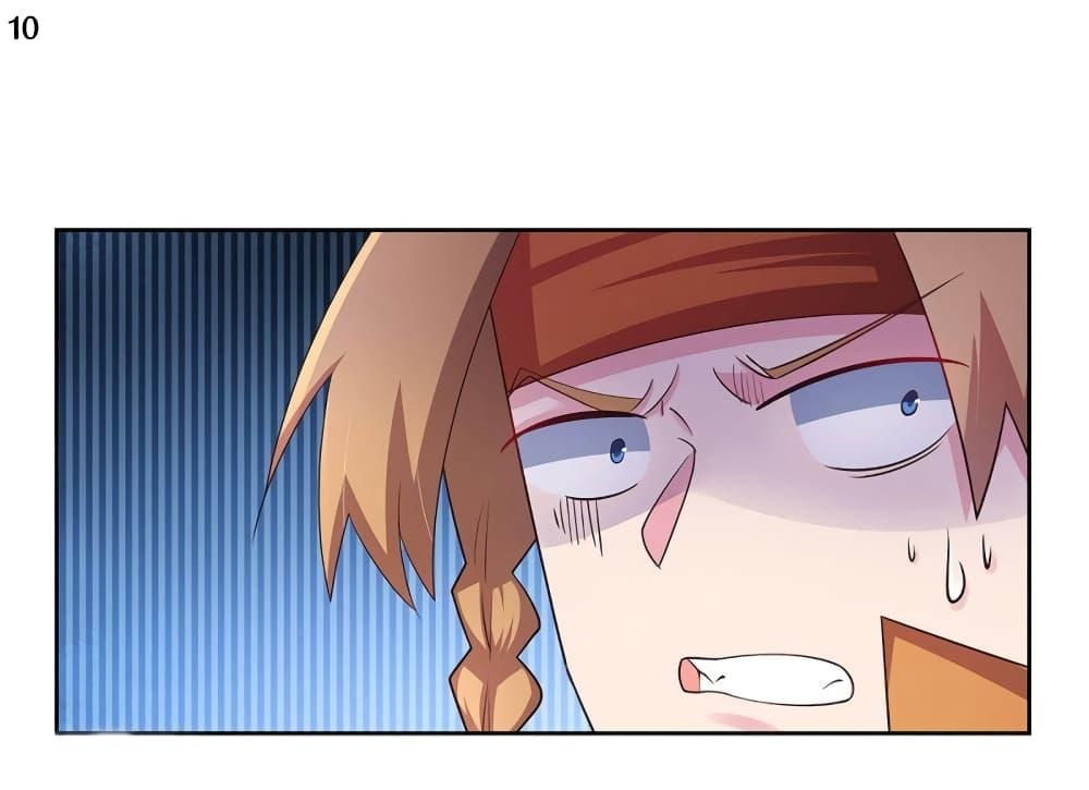 Manga-lc-com อ่านมังงะ อ่านการ์ตูน ออนไลน์ ฟรี Above All Gods ตอนที่ 1 2 3 4 5 6 7 8 9 10 11 12 13 14 ฟรี ไม่มีโฆษณา Manga-lc - อ่าน มังงะ อ่าน การ์ตูน ออนไลน์ อ่านมังงะ ฟรี