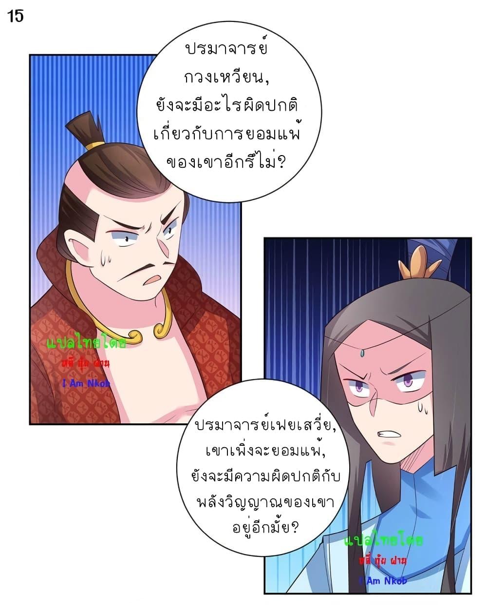 Manga-lc-com อ่านมังงะ อ่านการ์ตูน ออนไลน์ ฟรี Above All Gods ตอนที่ 1 2 3 4 5 6 7 8 9 10 11 12 13 14 ฟรี ไม่มีโฆษณา Manga-lc - อ่าน มังงะ อ่าน การ์ตูน ออนไลน์ อ่านมังงะ ฟรี