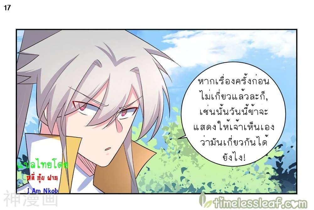 Manga-lc-com อ่านมังงะ อ่านการ์ตูน ออนไลน์ ฟรี Above All Gods ตอนที่ 1 2 3 4 5 6 7 8 9 10 11 12 13 14 ฟรี ไม่มีโฆษณา Manga-lc - อ่าน มังงะ อ่าน การ์ตูน ออนไลน์ อ่านมังงะ ฟรี