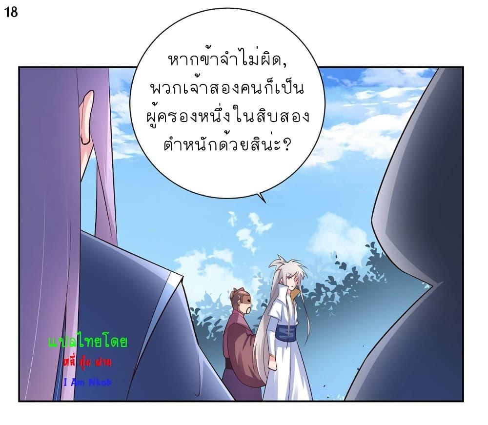 Manga-lc-com อ่านมังงะ อ่านการ์ตูน ออนไลน์ ฟรี Above All Gods ตอนที่ 1 2 3 4 5 6 7 8 9 10 11 12 13 14 ฟรี ไม่มีโฆษณา Manga-lc - อ่าน มังงะ อ่าน การ์ตูน ออนไลน์ อ่านมังงะ ฟรี