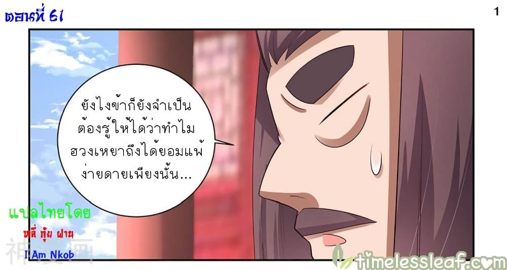 Manga-lc-com อ่านมังงะ อ่านการ์ตูน ออนไลน์ ฟรี Above All Gods ตอนที่ 1 2 3 4 5 6 7 8 9 10 11 12 13 14 ฟรี ไม่มีโฆษณา Manga-lc - อ่าน มังงะ อ่าน การ์ตูน ออนไลน์ อ่านมังงะ ฟรี