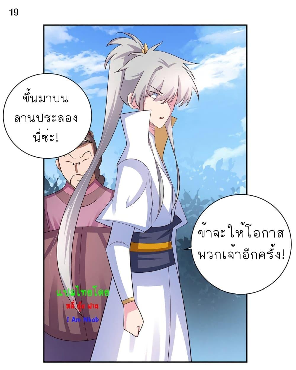 Manga-lc-com อ่านมังงะ อ่านการ์ตูน ออนไลน์ ฟรี Above All Gods ตอนที่ 1 2 3 4 5 6 7 8 9 10 11 12 13 14 ฟรี ไม่มีโฆษณา Manga-lc - อ่าน มังงะ อ่าน การ์ตูน ออนไลน์ อ่านมังงะ ฟรี