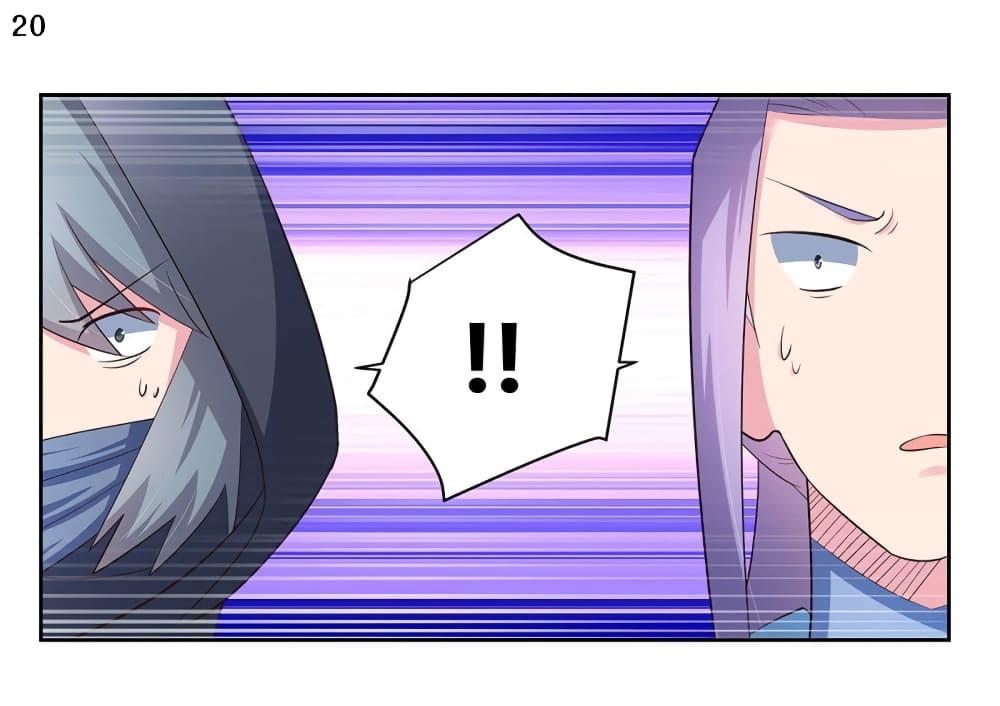 Manga-lc-com อ่านมังงะ อ่านการ์ตูน ออนไลน์ ฟรี Above All Gods ตอนที่ 1 2 3 4 5 6 7 8 9 10 11 12 13 14 ฟรี ไม่มีโฆษณา Manga-lc - อ่าน มังงะ อ่าน การ์ตูน ออนไลน์ อ่านมังงะ ฟรี