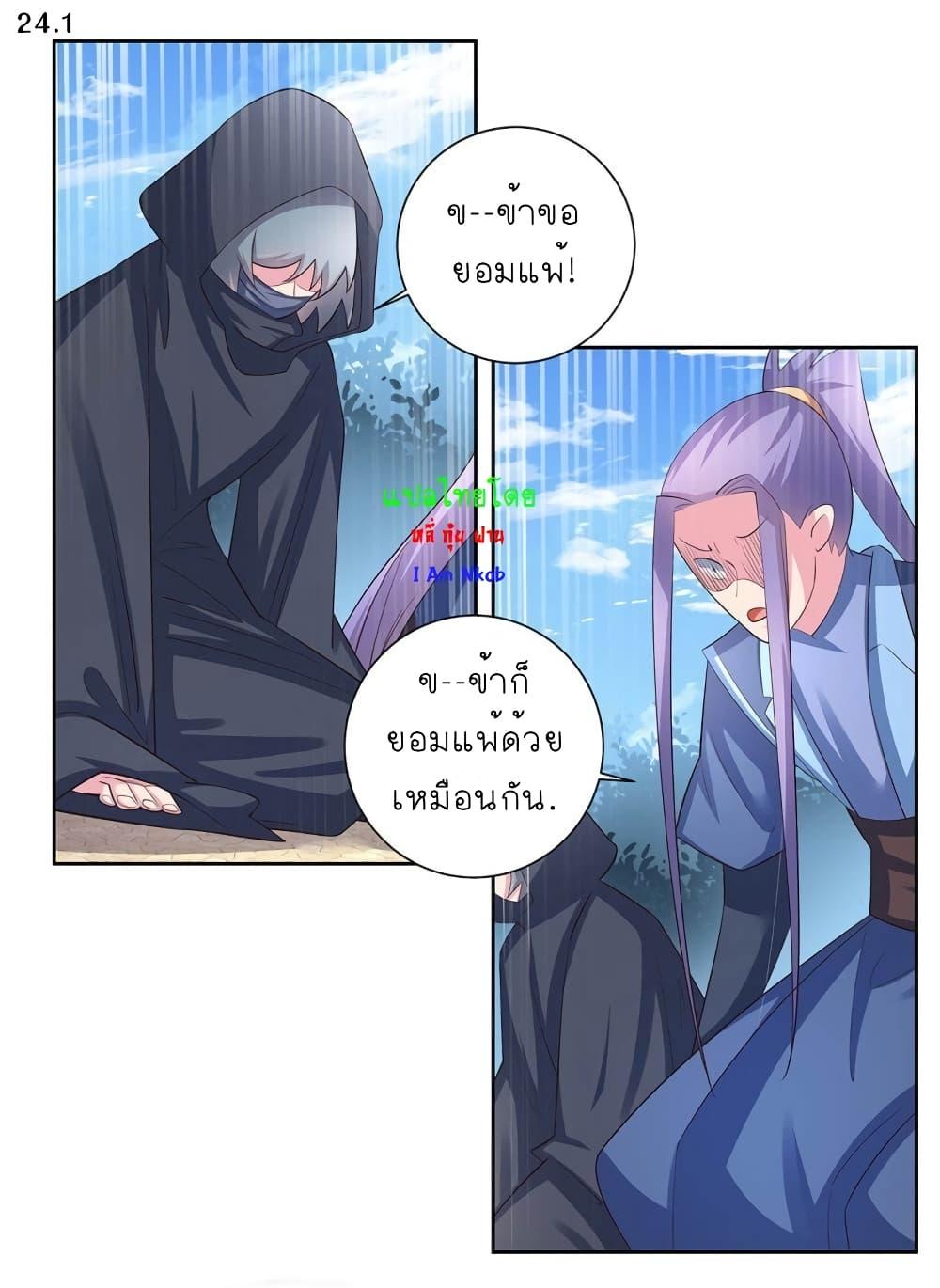 Manga-lc-com อ่านมังงะ อ่านการ์ตูน ออนไลน์ ฟรี Above All Gods ตอนที่ 1 2 3 4 5 6 7 8 9 10 11 12 13 14 ฟรี ไม่มีโฆษณา Manga-lc - อ่าน มังงะ อ่าน การ์ตูน ออนไลน์ อ่านมังงะ ฟรี