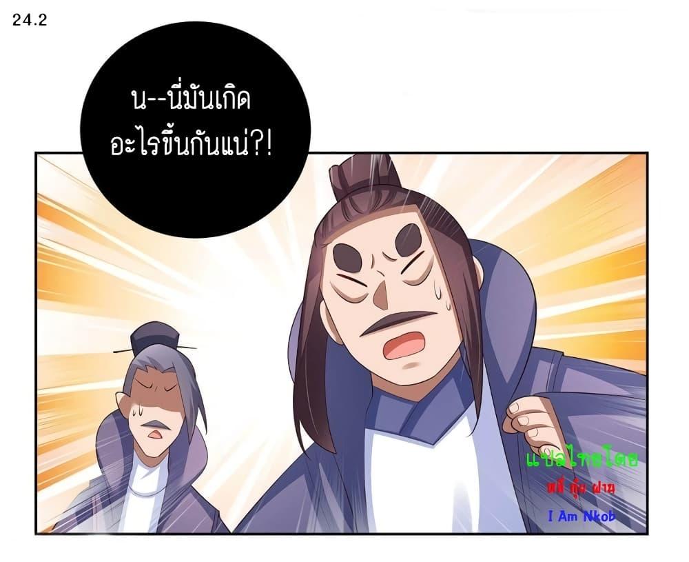 Manga-lc-com อ่านมังงะ อ่านการ์ตูน ออนไลน์ ฟรี Above All Gods ตอนที่ 1 2 3 4 5 6 7 8 9 10 11 12 13 14 ฟรี ไม่มีโฆษณา Manga-lc - อ่าน มังงะ อ่าน การ์ตูน ออนไลน์ อ่านมังงะ ฟรี
