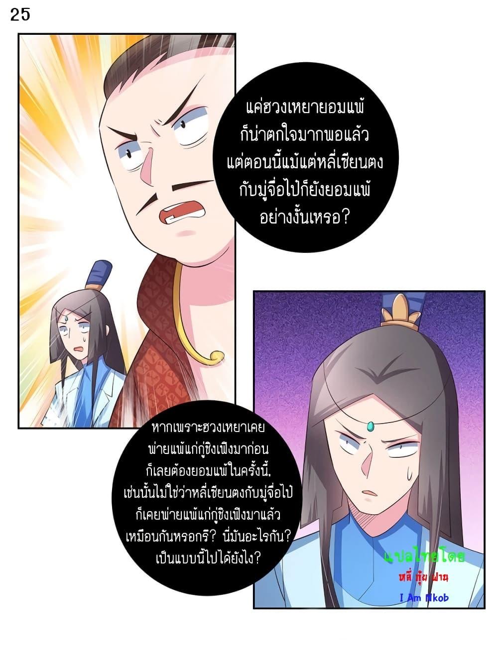 Manga-lc-com อ่านมังงะ อ่านการ์ตูน ออนไลน์ ฟรี Above All Gods ตอนที่ 1 2 3 4 5 6 7 8 9 10 11 12 13 14 ฟรี ไม่มีโฆษณา Manga-lc - อ่าน มังงะ อ่าน การ์ตูน ออนไลน์ อ่านมังงะ ฟรี