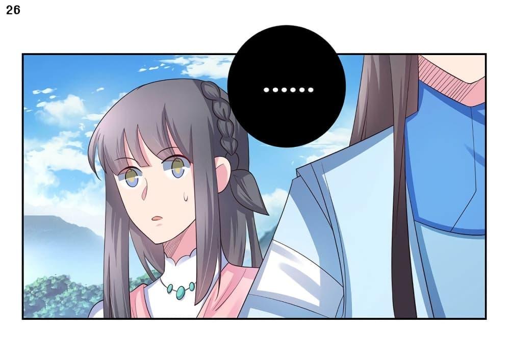 Manga-lc-com อ่านมังงะ อ่านการ์ตูน ออนไลน์ ฟรี Above All Gods ตอนที่ 1 2 3 4 5 6 7 8 9 10 11 12 13 14 ฟรี ไม่มีโฆษณา Manga-lc - อ่าน มังงะ อ่าน การ์ตูน ออนไลน์ อ่านมังงะ ฟรี