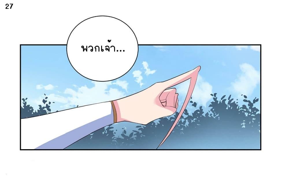 Manga-lc-com อ่านมังงะ อ่านการ์ตูน ออนไลน์ ฟรี Above All Gods ตอนที่ 1 2 3 4 5 6 7 8 9 10 11 12 13 14 ฟรี ไม่มีโฆษณา Manga-lc - อ่าน มังงะ อ่าน การ์ตูน ออนไลน์ อ่านมังงะ ฟรี