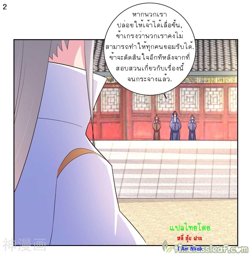 Manga-lc-com อ่านมังงะ อ่านการ์ตูน ออนไลน์ ฟรี Above All Gods ตอนที่ 1 2 3 4 5 6 7 8 9 10 11 12 13 14 ฟรี ไม่มีโฆษณา Manga-lc - อ่าน มังงะ อ่าน การ์ตูน ออนไลน์ อ่านมังงะ ฟรี