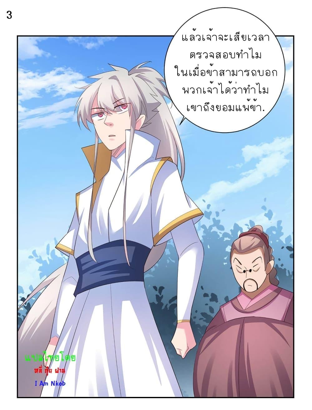 Manga-lc-com อ่านมังงะ อ่านการ์ตูน ออนไลน์ ฟรี Above All Gods ตอนที่ 1 2 3 4 5 6 7 8 9 10 11 12 13 14 ฟรี ไม่มีโฆษณา Manga-lc - อ่าน มังงะ อ่าน การ์ตูน ออนไลน์ อ่านมังงะ ฟรี