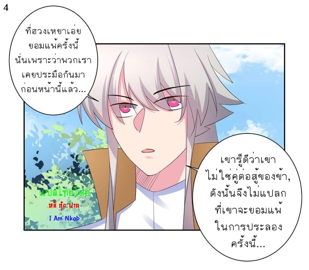 Manga-lc-com อ่านมังงะ อ่านการ์ตูน ออนไลน์ ฟรี Above All Gods ตอนที่ 1 2 3 4 5 6 7 8 9 10 11 12 13 14 ฟรี ไม่มีโฆษณา Manga-lc - อ่าน มังงะ อ่าน การ์ตูน ออนไลน์ อ่านมังงะ ฟรี