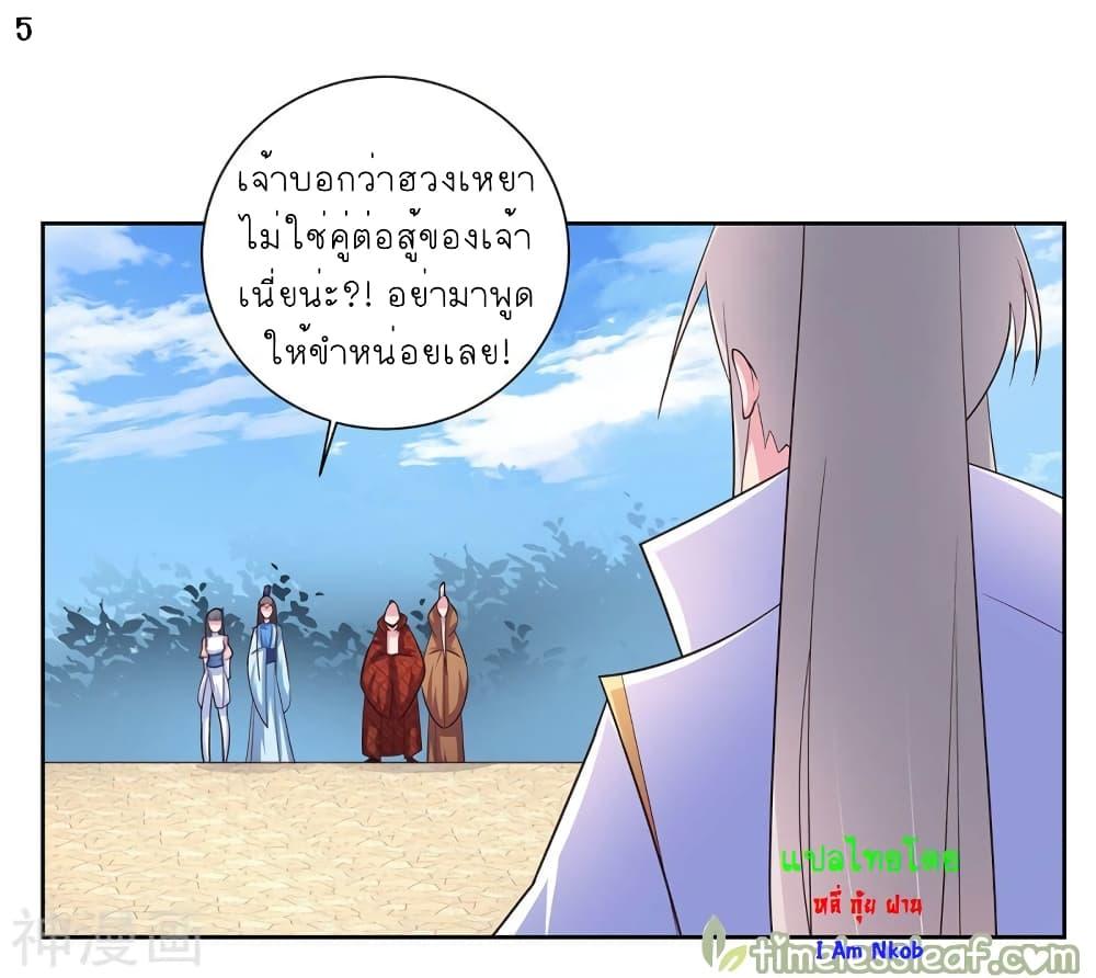 Manga-lc-com อ่านมังงะ อ่านการ์ตูน ออนไลน์ ฟรี Above All Gods ตอนที่ 1 2 3 4 5 6 7 8 9 10 11 12 13 14 ฟรี ไม่มีโฆษณา Manga-lc - อ่าน มังงะ อ่าน การ์ตูน ออนไลน์ อ่านมังงะ ฟรี
