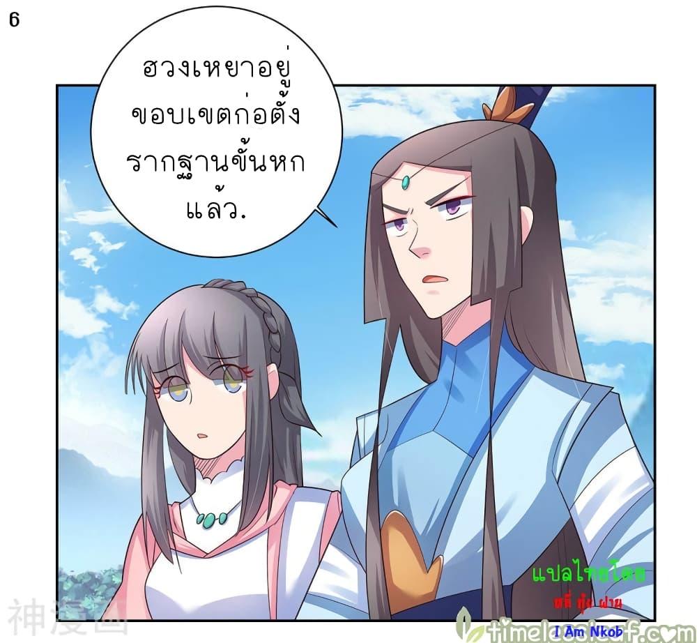 Manga-lc-com อ่านมังงะ อ่านการ์ตูน ออนไลน์ ฟรี Above All Gods ตอนที่ 1 2 3 4 5 6 7 8 9 10 11 12 13 14 ฟรี ไม่มีโฆษณา Manga-lc - อ่าน มังงะ อ่าน การ์ตูน ออนไลน์ อ่านมังงะ ฟรี