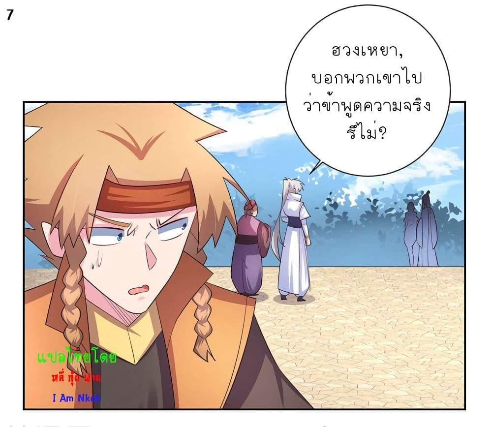 Manga-lc-com อ่านมังงะ อ่านการ์ตูน ออนไลน์ ฟรี Above All Gods ตอนที่ 1 2 3 4 5 6 7 8 9 10 11 12 13 14 ฟรี ไม่มีโฆษณา Manga-lc - อ่าน มังงะ อ่าน การ์ตูน ออนไลน์ อ่านมังงะ ฟรี